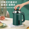「迷你便携款！三色可选」0.6L迷你电热水壶 出差办公烧水壶便携户外旅行迷你热水壶生活厨房电器 商品缩略图1