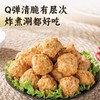 25E龙大美食萝卜丝肉丸 2kg/袋 4袋/件 商品缩略图2