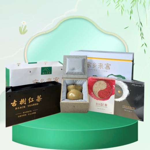 【礼盒大礼包】包装精致 产品实用 送人自己用都可以（H） 商品图1