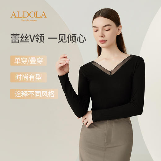 雅黛丽打底衫女轻薄裸感V领修身针织衫白色内搭长袖上衣2023春秋 商品图6