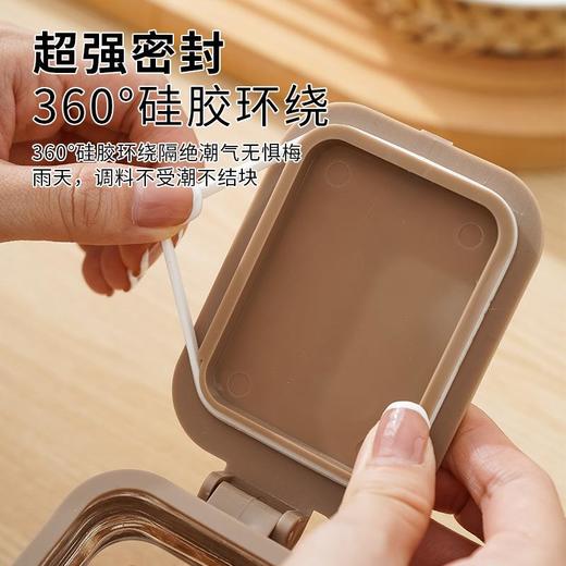 厨房调料罐组合套装家用调料盒密封防潮盐罐味精盐收纳糖罐瓶 商品图2