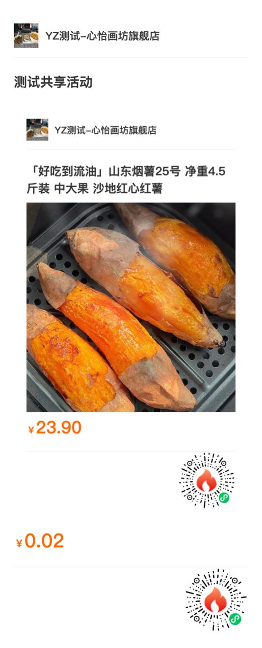 虹静测试周期购 商品图0