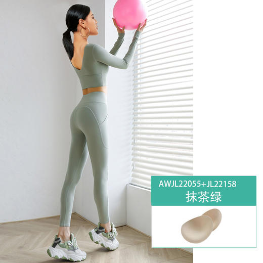 依琦莲新品 裸感瑜伽长袖套装 AWJL22055+JL22158性感仙气瑜伽服加宽下摆U型圆领 V型美背 高腰收腹紧致双腿显瘦提臀便捷口袋 商品图2