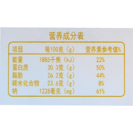 哈妹兔肉干五香味48g/袋 商品图2