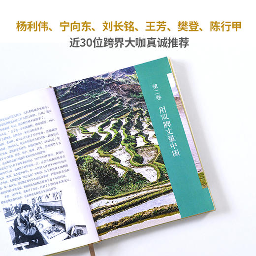 《信念-人生每一步都算数》 商品图4