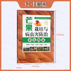 芒果栽培与病虫害防治彩色图说 詹儒林 编 芒果种植业 水果栽培专业科技 中国农业出版社 9787109309531【官方正版，可开发票，下单时留开票信息和电子邮箱】 商品缩略图2