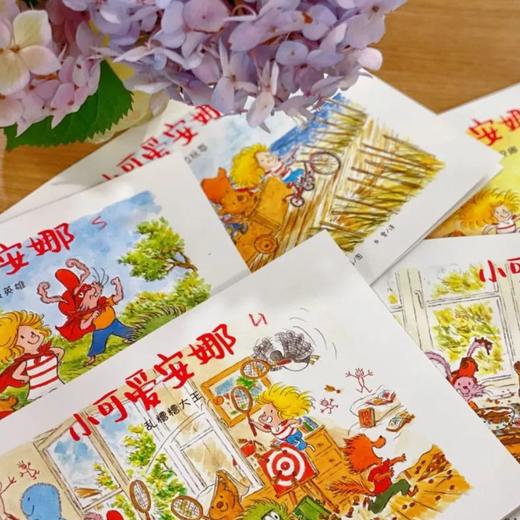 《小可爱安娜》（全3辑： 共15本） 商品图11