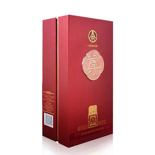 五粮液尊酒（水晶龙）500ml*1瓶（买一赠一） 商品图1