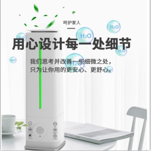 特价福利❗️顺丰发货！灭杀率达99.99%【世纪博士AI智能环境消杀仪】杀灭病du的神秘武器‼️通过消毒产品备案中心认证的家用空气消毒机，有效杀灭致病微生物！ 商品图1