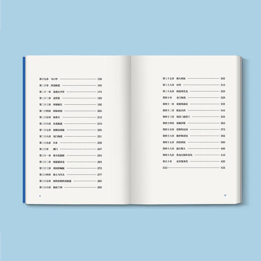 《透过地理看历史：大航海时代》 商品图3