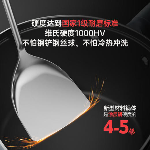 三禾0涂层微纳不粘奶锅宝宝辅食锅小奶锅煮奶锅泡面锅LN18S1 商品图2