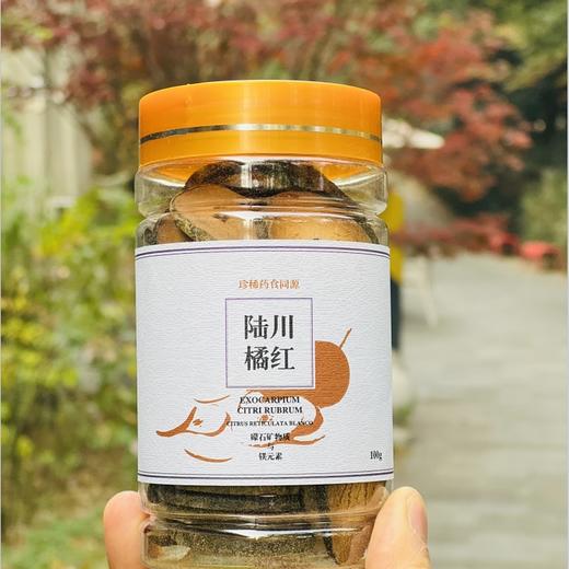 陆川橘红   |  “ 南方人参 ”,卫生部首批入选的珍稀药食同源地标产品,味甘而醇口、属天然饮品，男女老少皆宜。是朋友相聚、酒后、饭余的最佳饮品，让您在喝茶休闲中就得到健康！ 商品图6