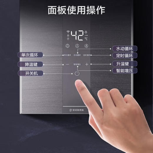 海尔（Haier）热水器JSQ31-16WRS星蕴U1 商品图14