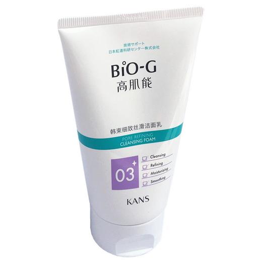 韩束柔嫩净透洁面乳100ml 商品图0