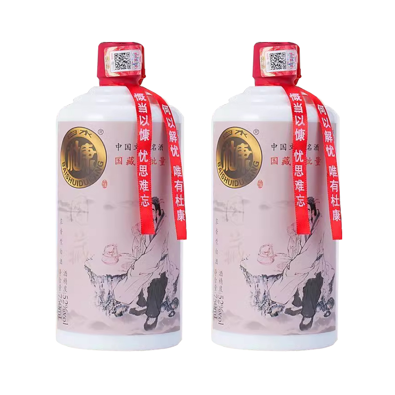 白水杜康国藏小批量品鉴组