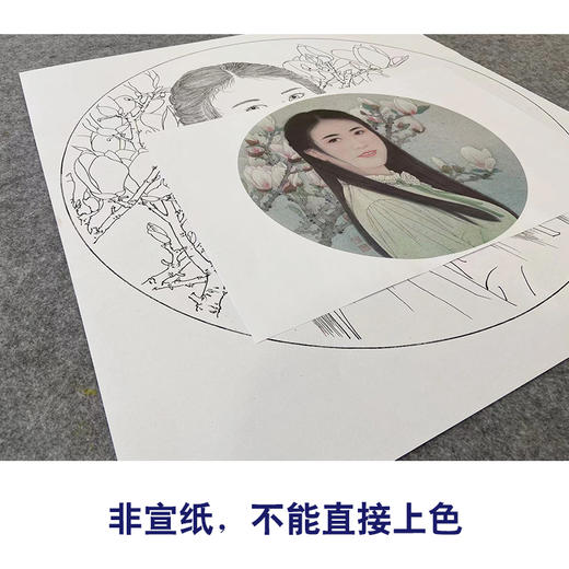 【大彩图】盘虎杰工笔画白描底稿圆形小品现代人物高清打印稿HJ37 商品图2