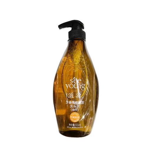 滋源生姜强根健发洗头水535mla 商品图0