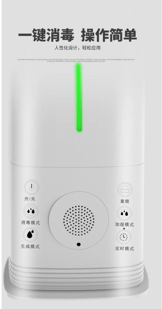 特价福利❗️顺丰发货！灭杀率达99.99%【世纪博士AI智能环境消杀仪】杀灭病du的神秘武器‼️通过消毒产品备案中心认证的家用空气消毒机，有效杀灭致病微生物！ 商品图3
