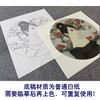 【大彩图】盘虎杰工笔画白描底稿圆形小品现代人物高清打印稿HJ36 商品缩略图3