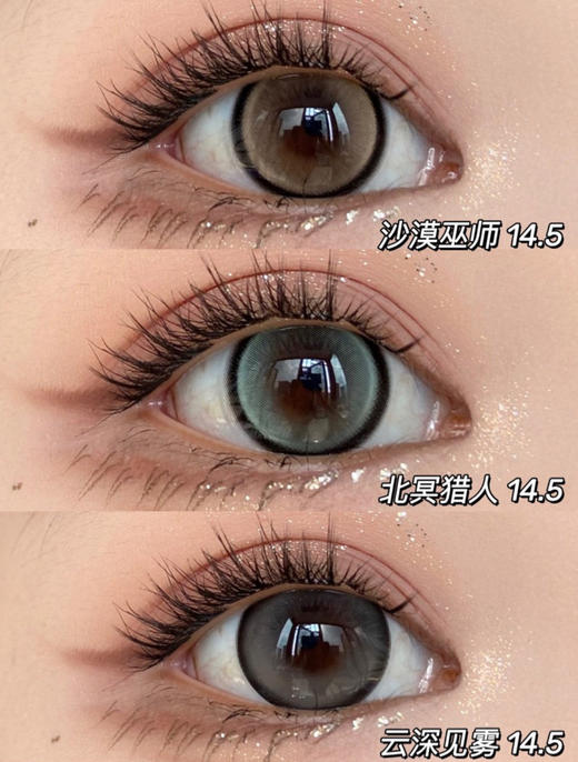 Honey egg半年抛 商品图2