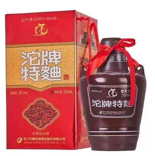 [白酒]沱牌特曲浓香型白酒38度500ml(2018年库存老酒) 商品图1