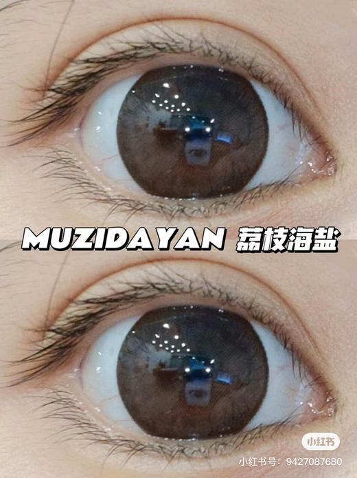 【本店实拍】五大秋冬新品大直径美瞳-偏大着色系列-5款-14.5mm-着色14.4mm【年抛 度数0-1000度 】【绿光森林-不含525/575 】【其余含525/575】 商品图10