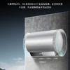 卡萨帝（Casarte）热水器 CEC6005H-CS3KAKU1 商品缩略图1