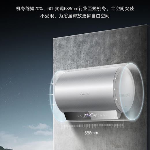 卡萨帝（Casarte）热水器 CEC6005H-CS3KAKU1 商品图1