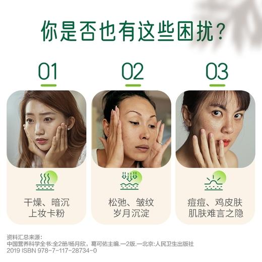 安利纽崔莱®天然类胡萝卜素胶囊180粒 商品图1