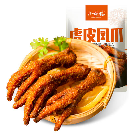 【严选】小胡鸭 虎皮凤爪鸡爪香辣卤味熟食零食小吃湖北特产  商品图1