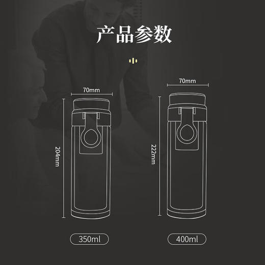 施密特（simita）玻璃杯智能显温双层茶水分离泡茶杯男女士带茶仓便携透明办公车载MBL7001-040A/035A 商品图6