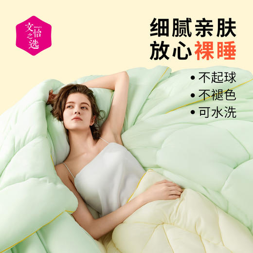 【文怡之选】绘睡 玉米抱抱被 春秋被&冬被 儿童被 被子 柔软舒适 保暖锁温 亲肤透气 两色可选 商品图1