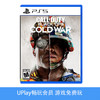 【畅玩卡可租】二手PS5游戏 使命召唤17 黑色行动5冷战 COD17 中文版 商品缩略图0