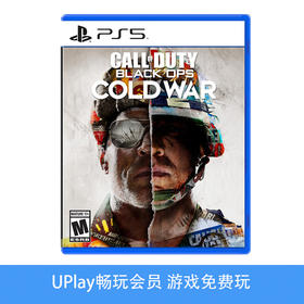 【畅玩卡可租】二手PS5游戏 使命召唤17 黑色行动5冷战 COD17 中文版