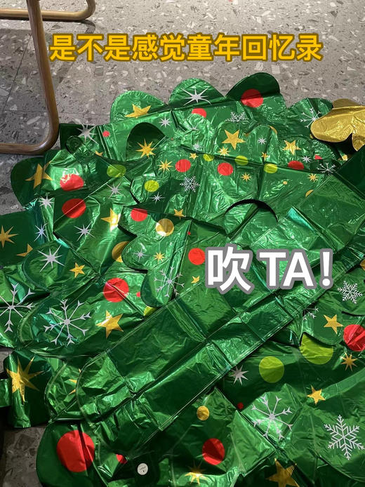 加赠打气筒1.3米气球圣诞树手工DIY材料包亲子氛围★ 商品图3