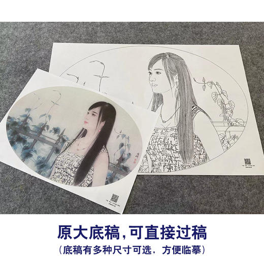 【大彩图】盘虎杰工笔画白描底稿小品现代人物高清打印稿HJ51 商品图1