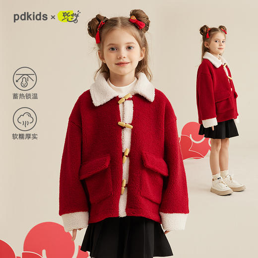 【拜年服 松软羊羔绒】儿童翻领加厚羊羔绒外套PDWT2334 商品图0