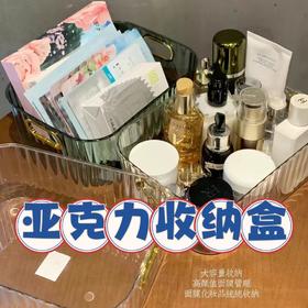 轻奢亚克力收纳盒|收纳盒颜值天花板️，超好看超实用❗️ 亚克力多功能收纳盒梳妆台、浴室、客厅、卧室、厨房、书房所有地方都能用，简约适合收纳