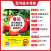 番茄高效栽培与病虫害防治彩色图谱【官方正版，可开发票，下单时留开票信息和电子邮箱】 商品缩略图1