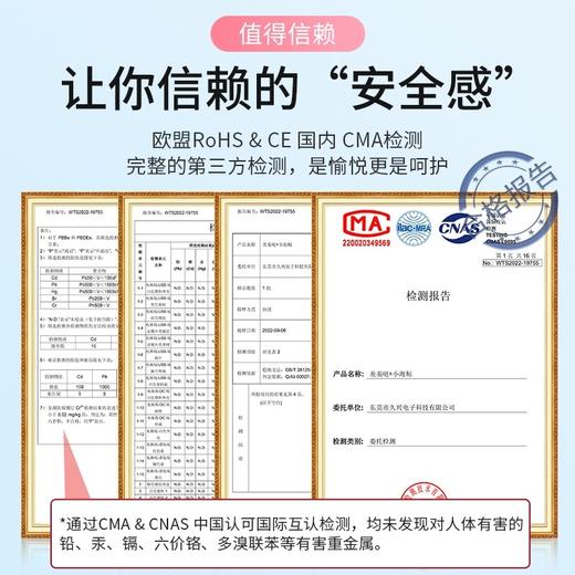 羞羞哒 | 小海鲸mini外出穿戴阴罩 | AI异地遥控·非入体款 商品图2