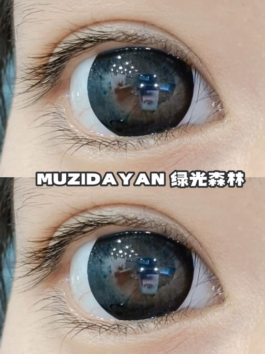 【本店实拍】五大秋冬新品大直径美瞳-偏大着色系列-5款-14.5mm-着色14.4mm【年抛 度数0-1000度 】【绿光森林-不含525/575 】【其余含525/575】 商品图13