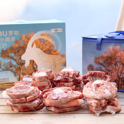 顺丰包邮，正常发货！新疆尉犁罗布塔河小羔羊肉 • 走戈壁、喝雪水、吃碱草 • 不膻不腻，清水炖都好吃 商品图2