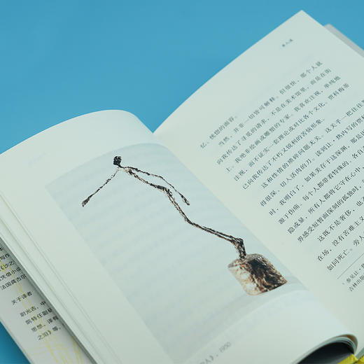 贾科梅蒂：单人道 （守望者·形视） 商品图1