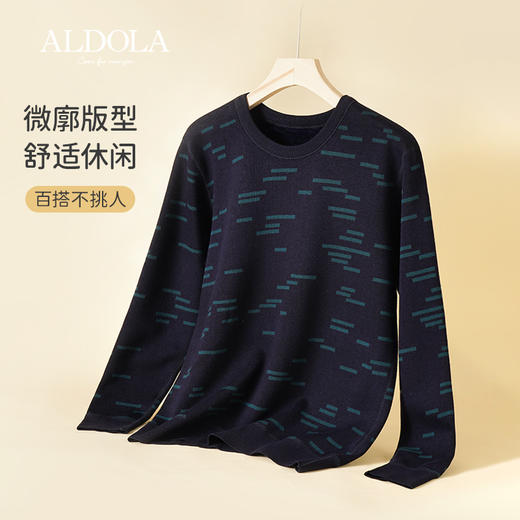 雅黛丽男士圆领复合提花加绒加厚保暖内衣秋衣秋裤长袖长裤套装DYB01924 商品图4