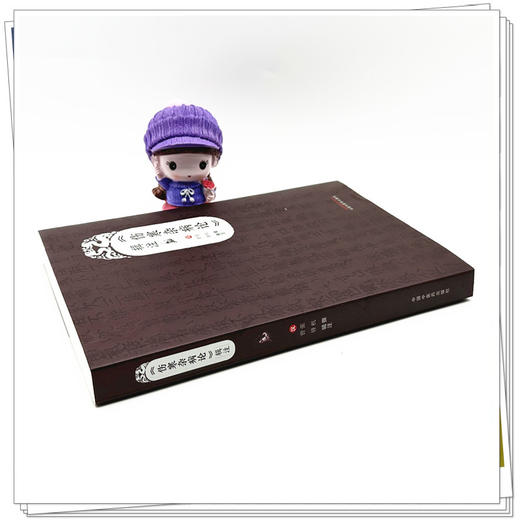 （伤寒杂病论）辑注 (汉) 张机撰 曾锋辑注 中国中医药出版社 伤寒论 金匮要略 临床 书籍 商品图2