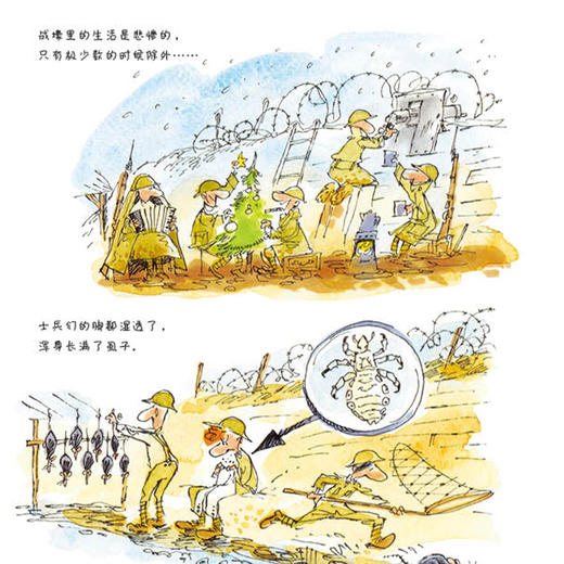 “雅克·歌斯丁作品3册套”：《手套树》《奶奶的围巾》《只差两分钟：于勒和吉姆的故事》 商品图4