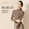 雅黛丽女士暖衣简约纯色百搭高领修身打底衫双面磨毛单件保暖上衣 商品缩略图3