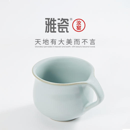 汝窑温柔杯 商品图1