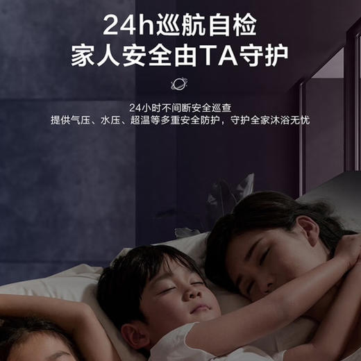 海尔（Haier）热水器JSQ31-16WRS星蕴U1 商品图11