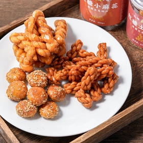 老米优品【2024新糖】红运当头红糖麻花礼盒 义乌红糖土麻花 红糖小酥饼 香甜酥脆